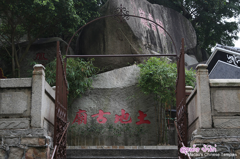 Tou-Tei-Temple-at-Patane06