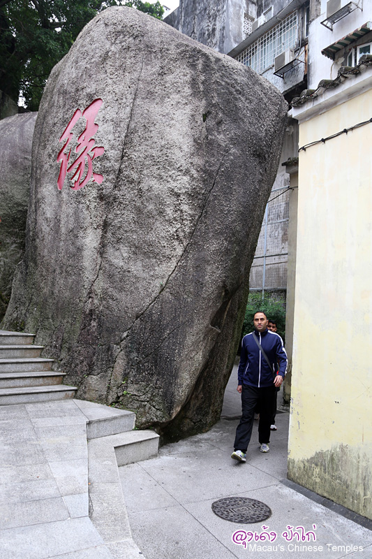 Tou-Tei-Temple-at-Patane16